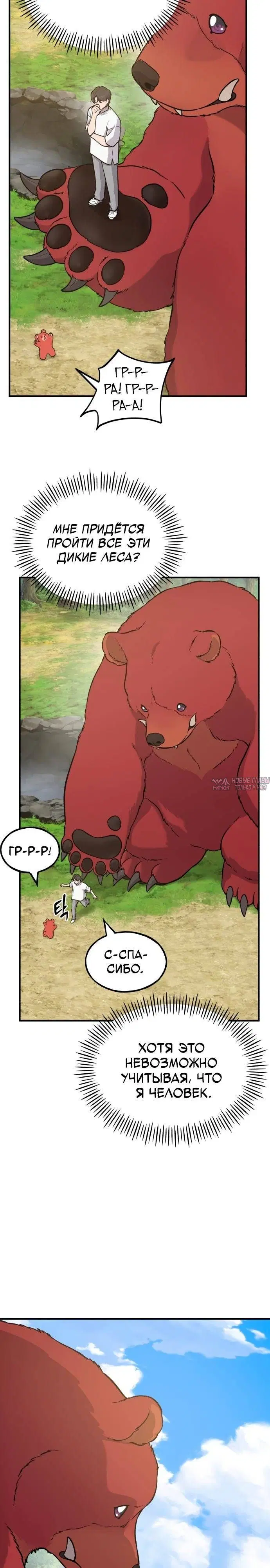 Page 16.000