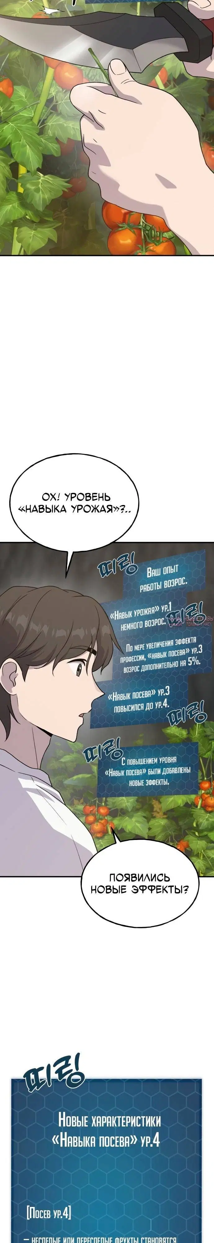 Page 16.000