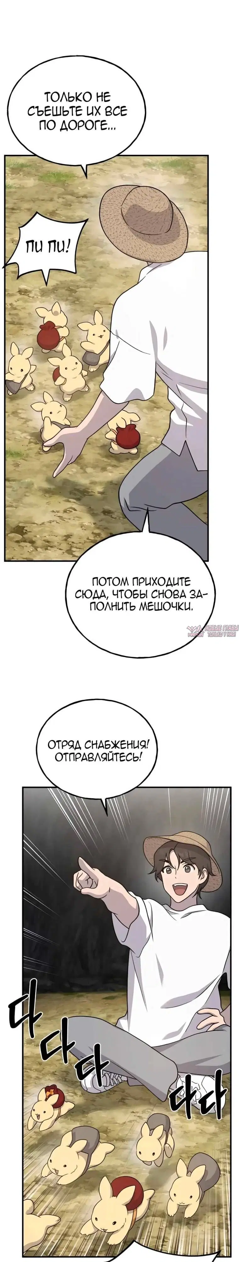 Page 17.000