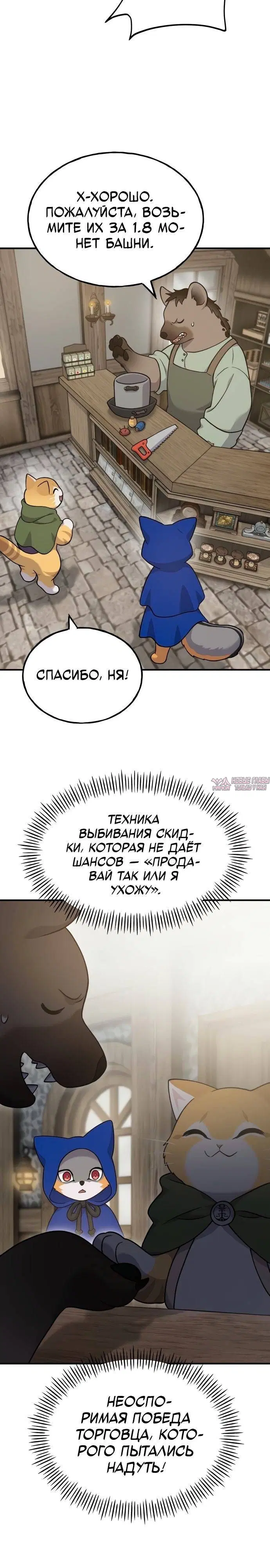 Page 17.000