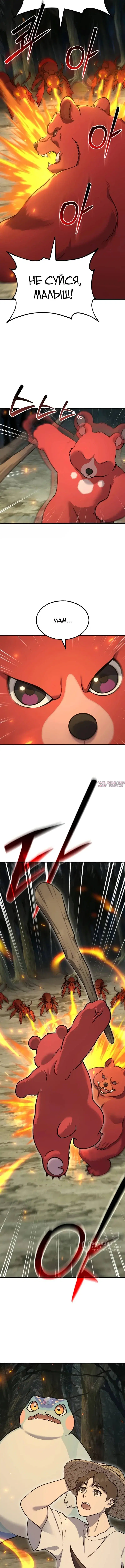 Page 17.000