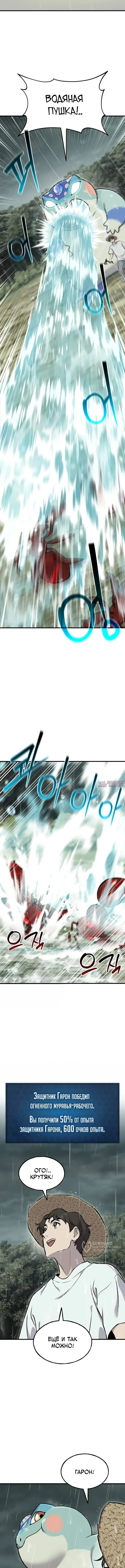 Page 17.000
