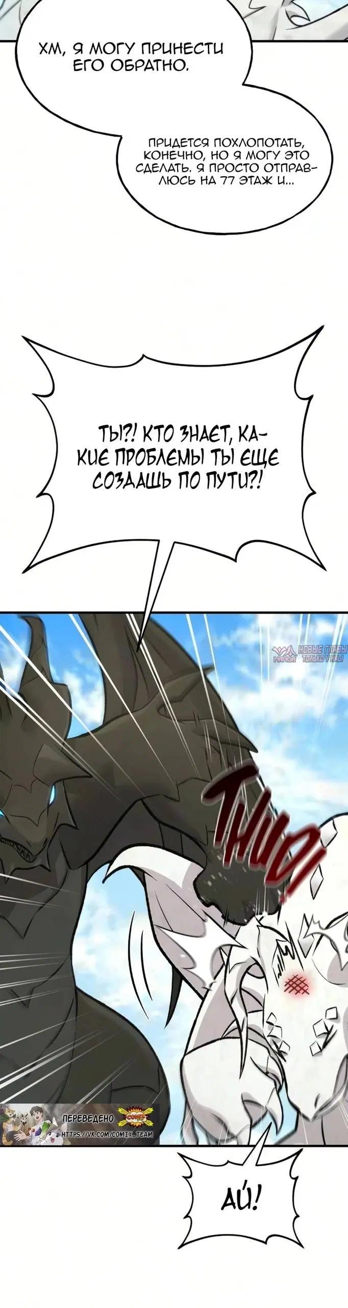 Page 17.000