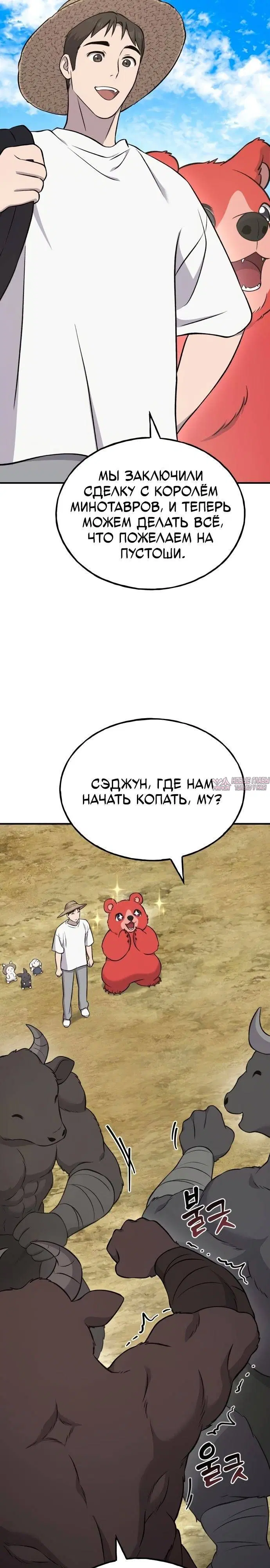 Page 17.000