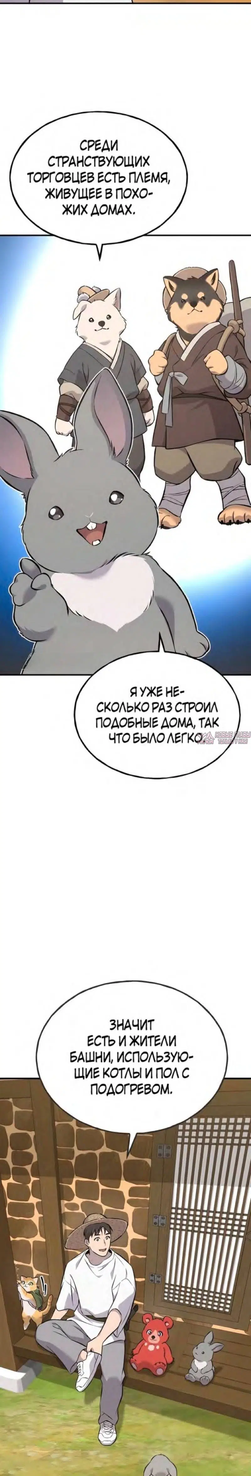 Page 17.000