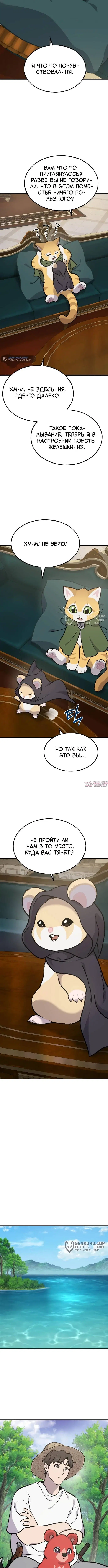 Page 17.000