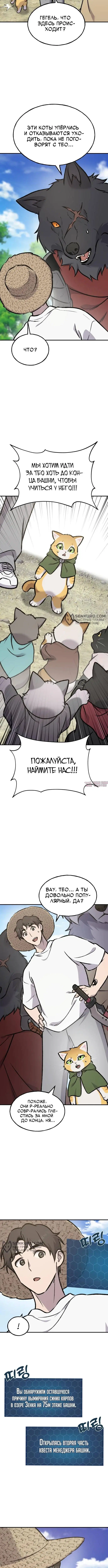 Page 17.000