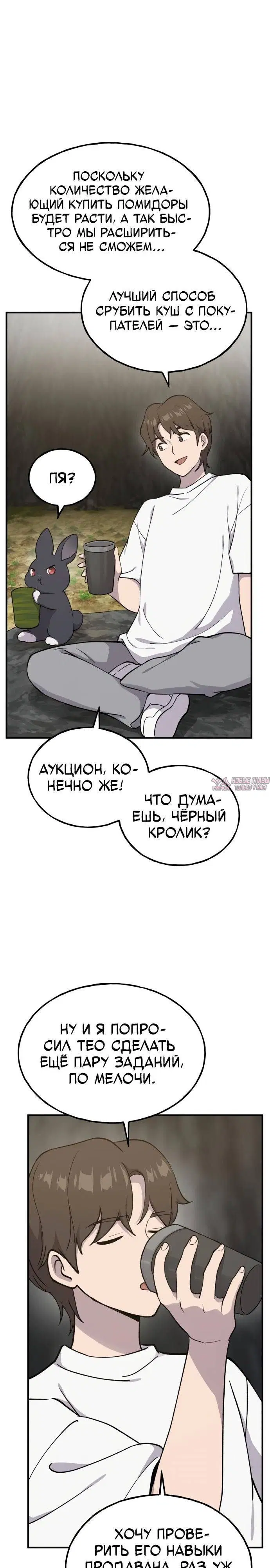 Page 17.000