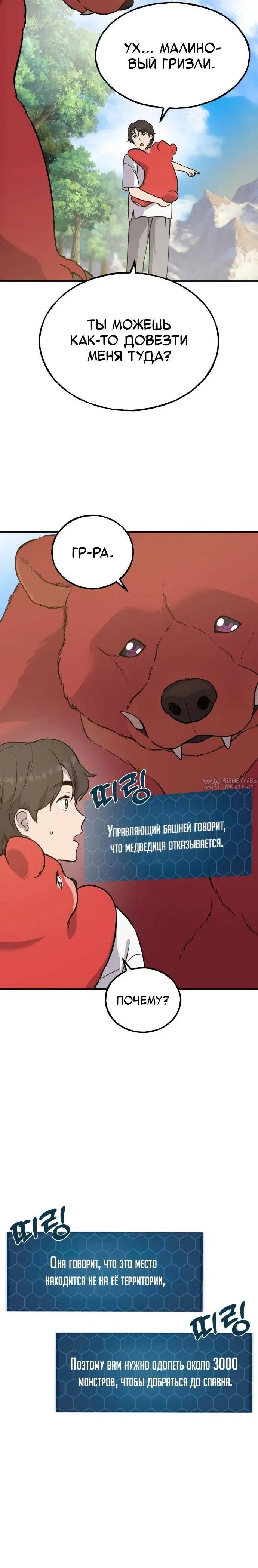 Page 17.000