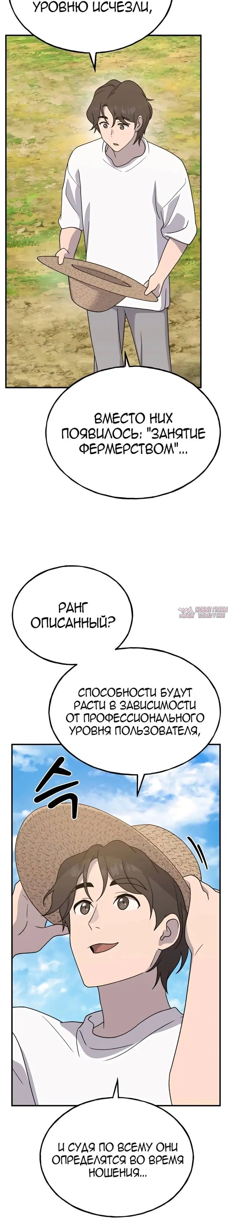 Page 18.000