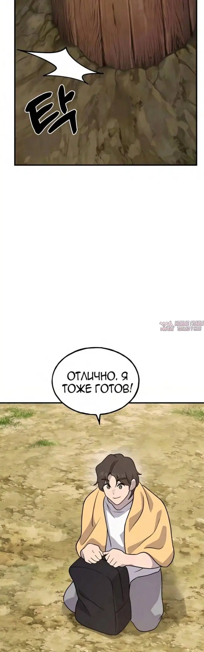 Page 18.000