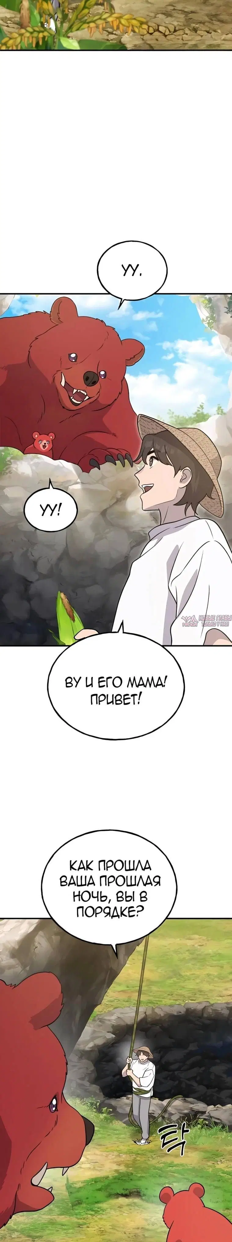 Page 18.000