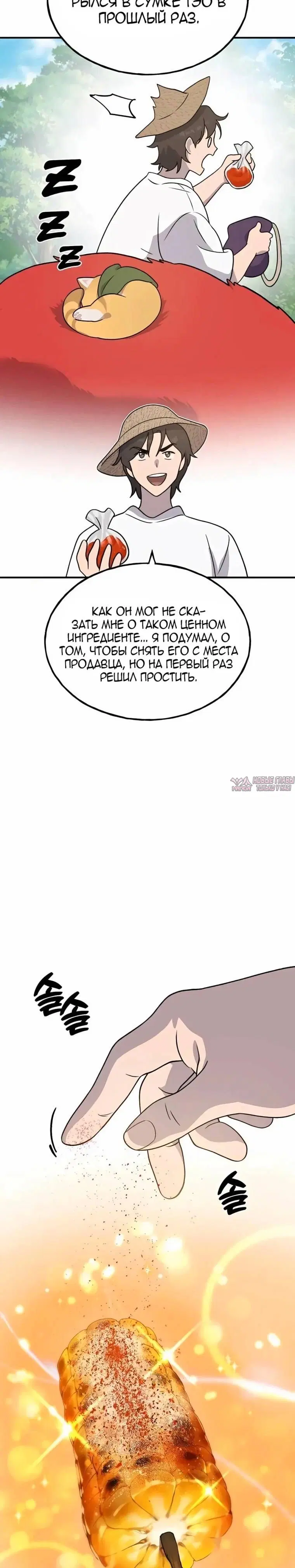 Page 18.000