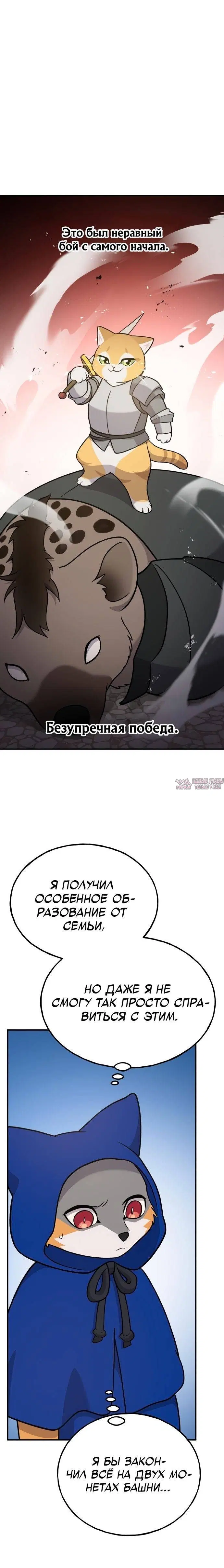 Page 18.000