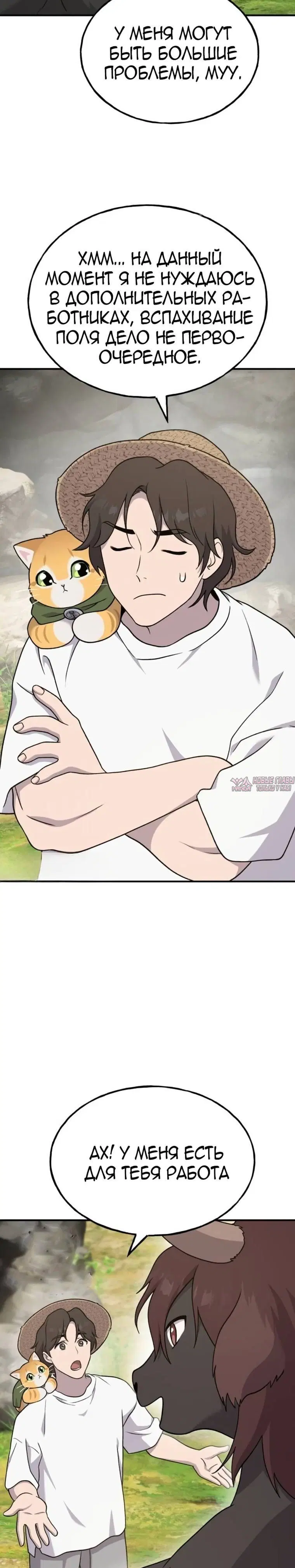 Page 18.000