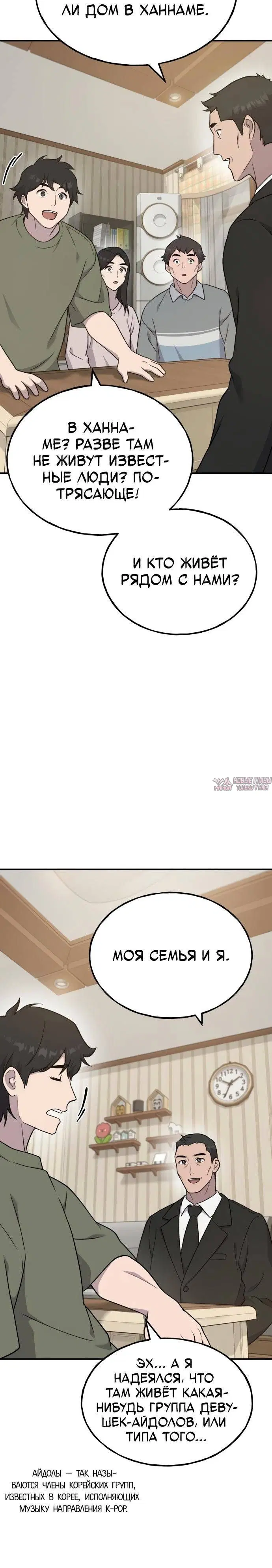 Page 18.000