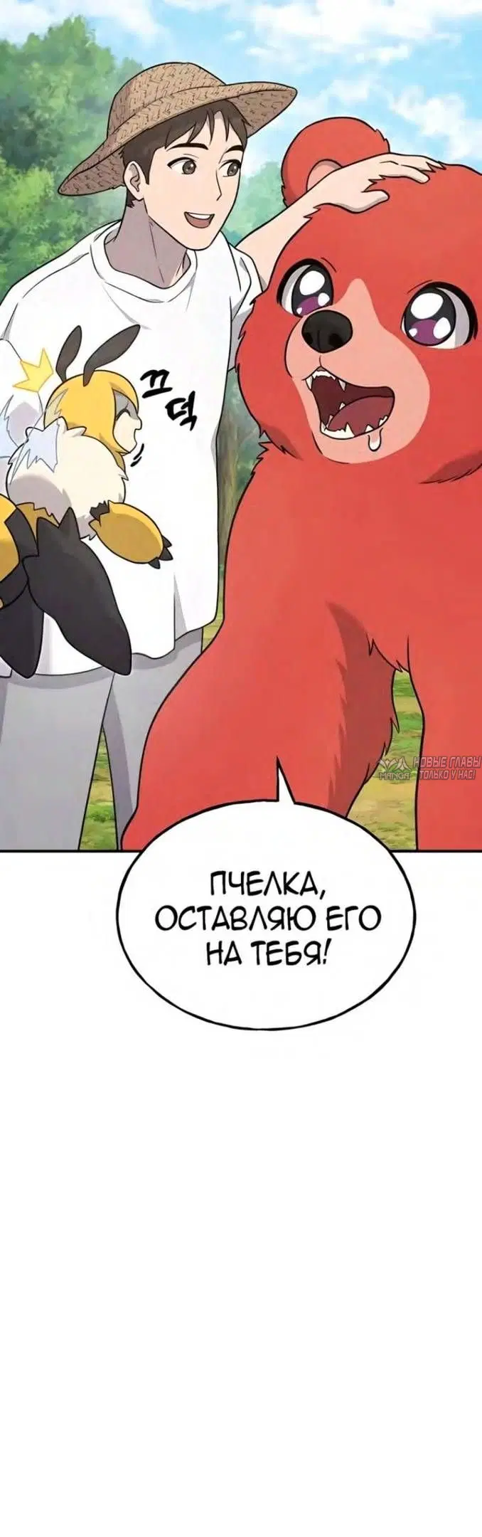 Page 18.000