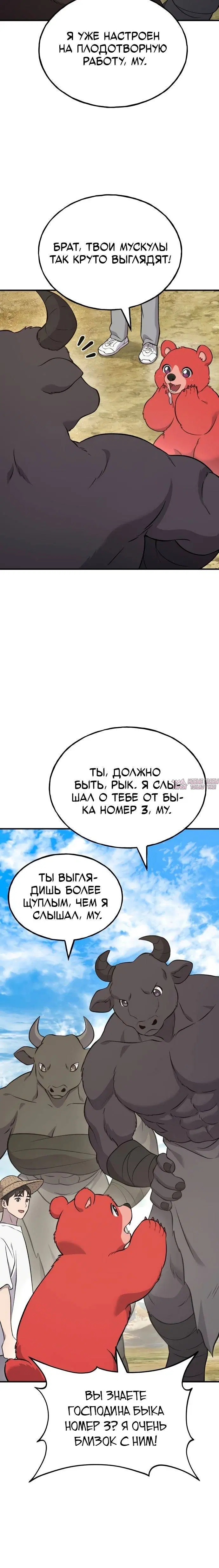 Page 18.000
