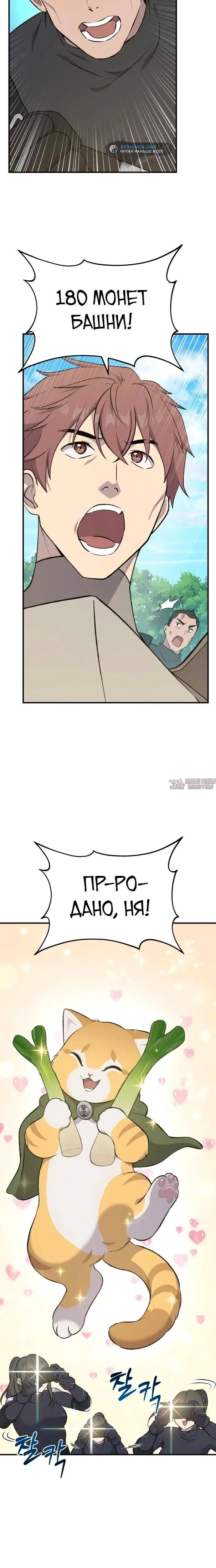 Page 18.000