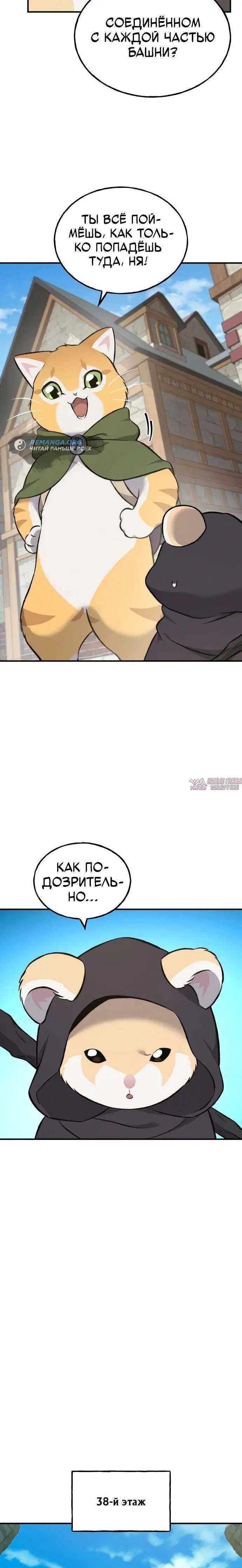 Page 18.000