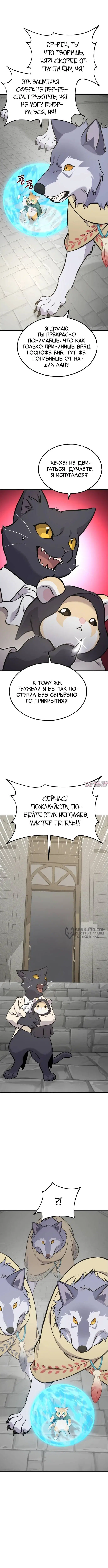 Page 18.000