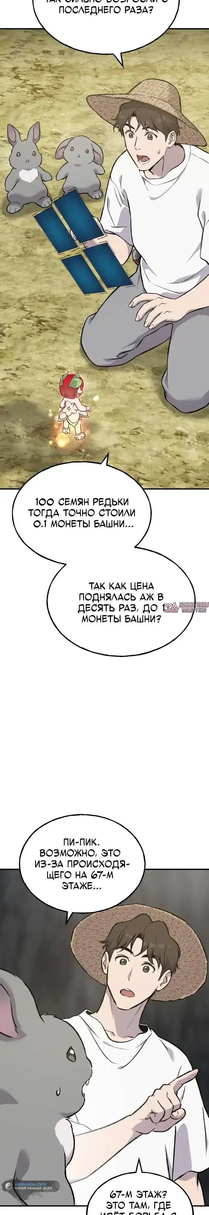 Page 18.000