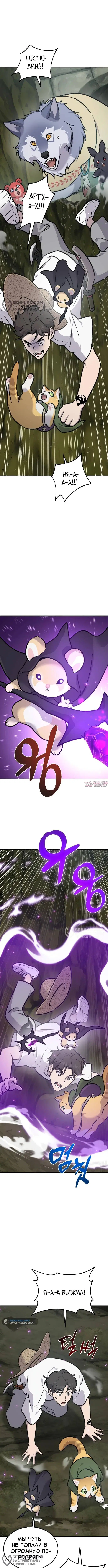 Page 18.000