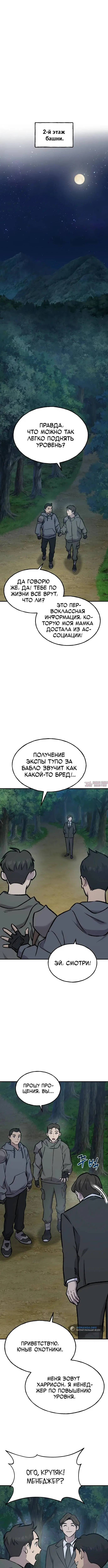 Page 18.000