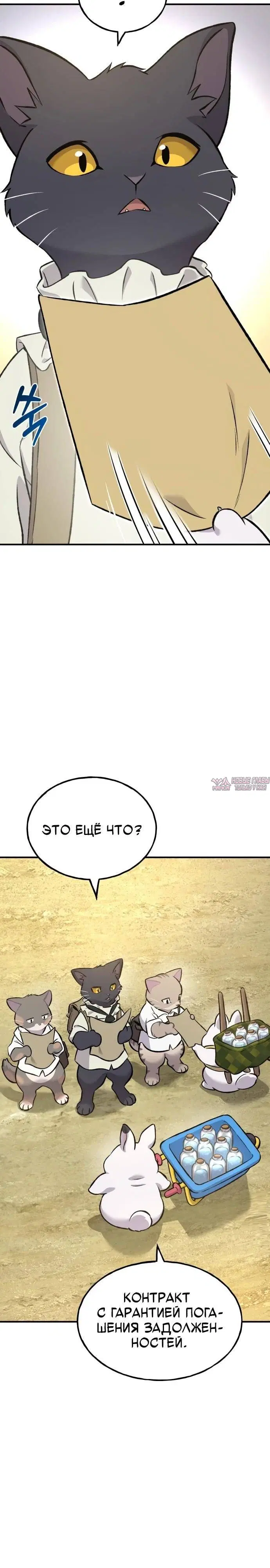 Page 18.000