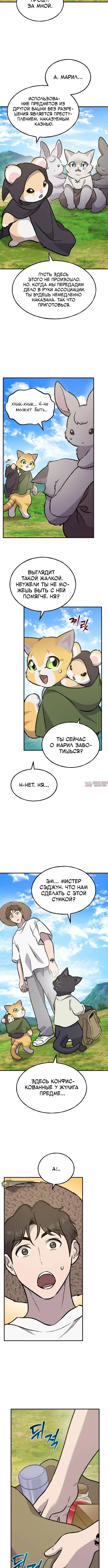 Page 18.000