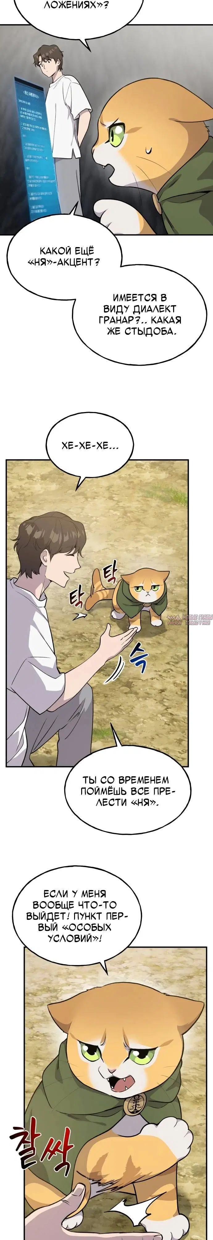 Page 18.000