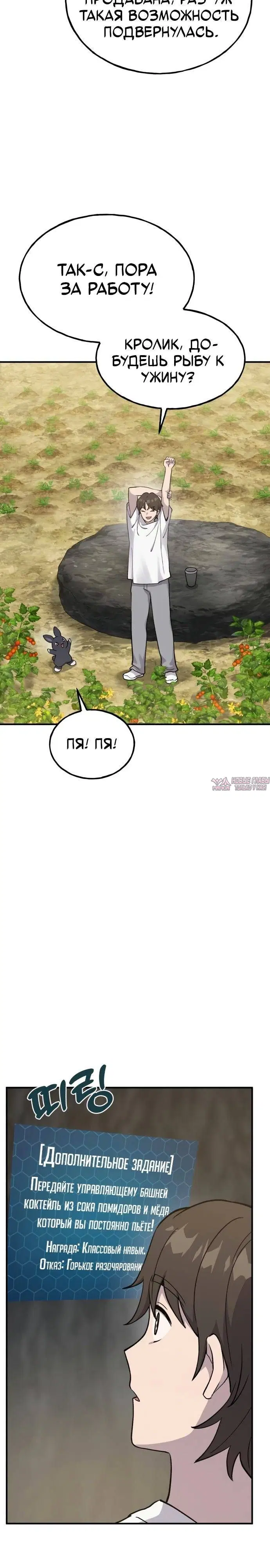 Page 18.000