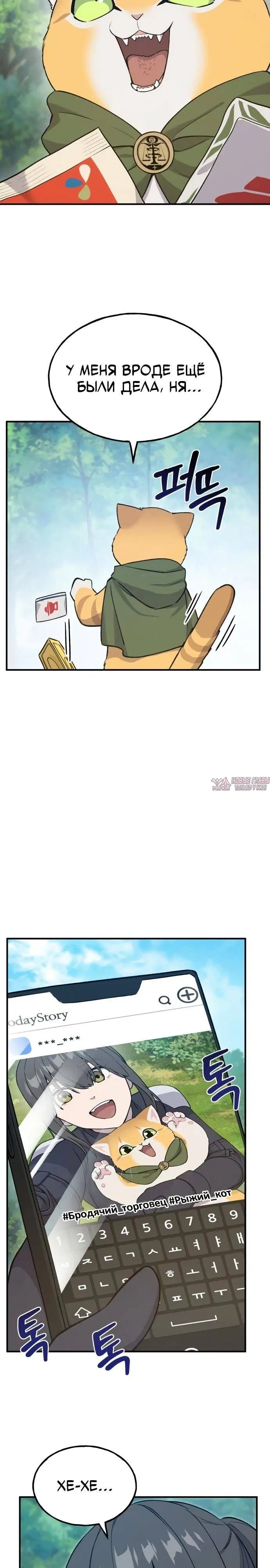 Page 18.000