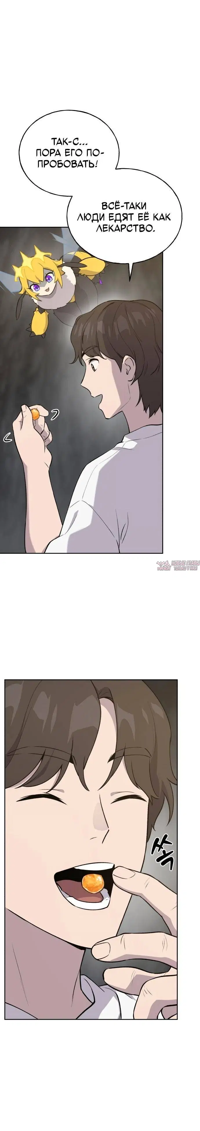 Page 18.000