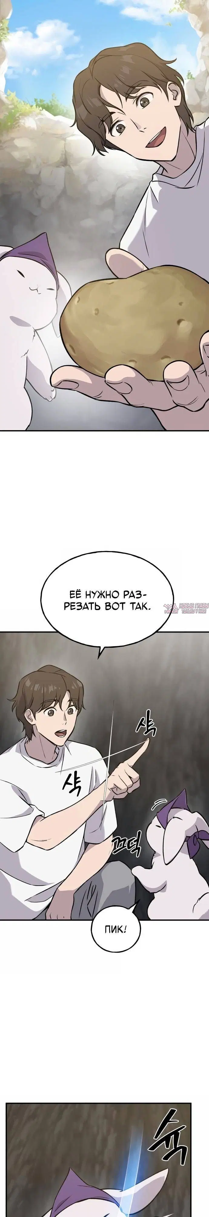 Page 18.000