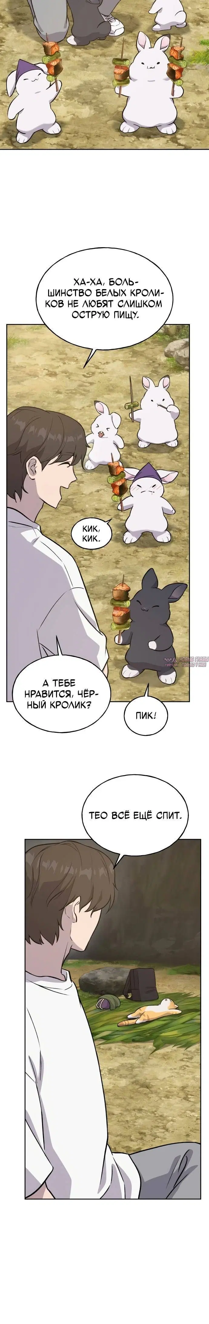 Page 18.000