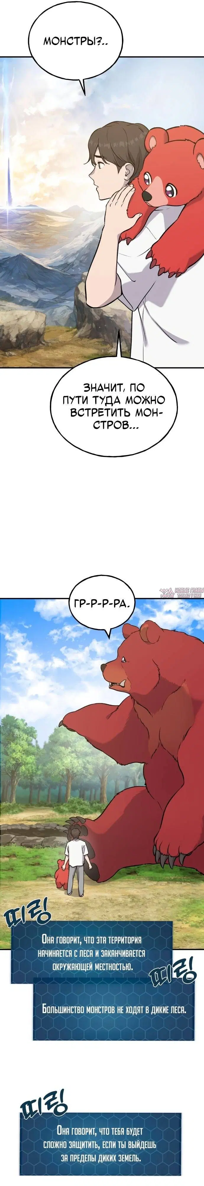 Page 18.000