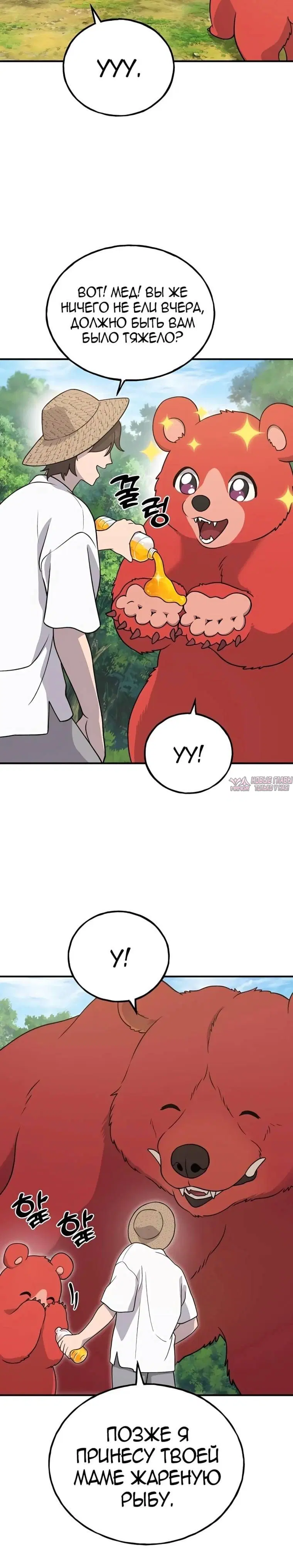 Page 19.000