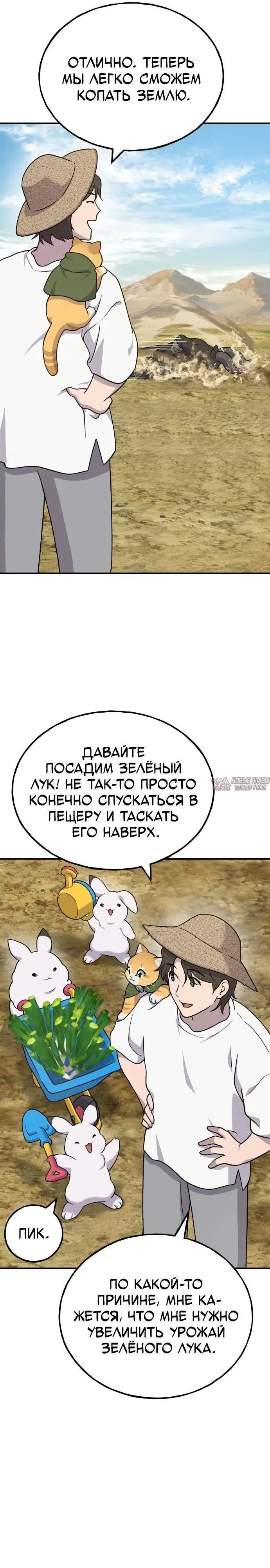 Page 19.000