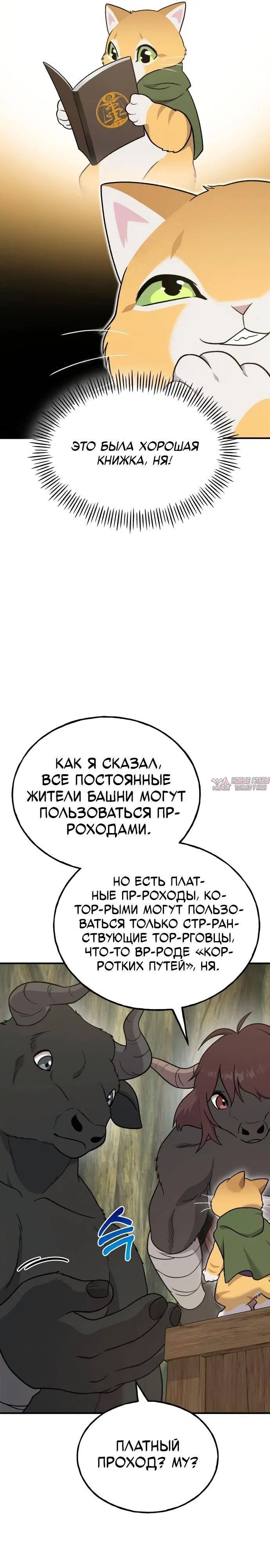 Page 19.000