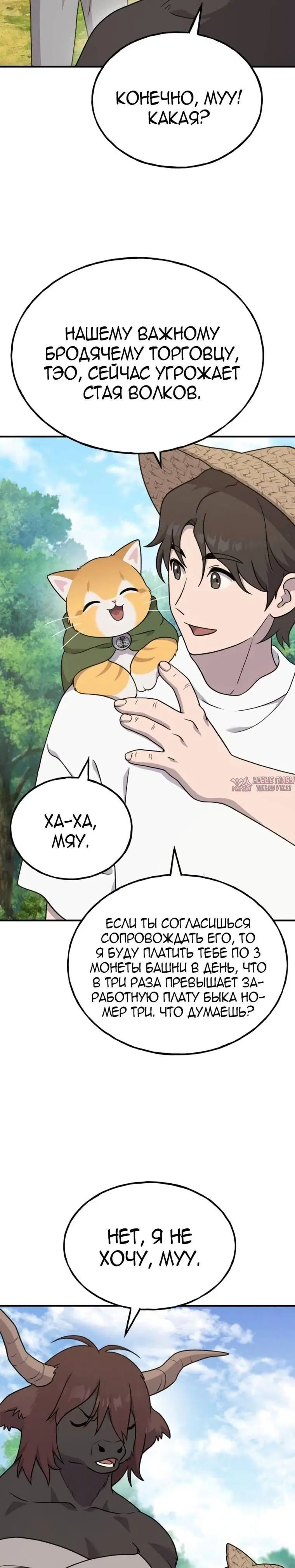 Page 19.000