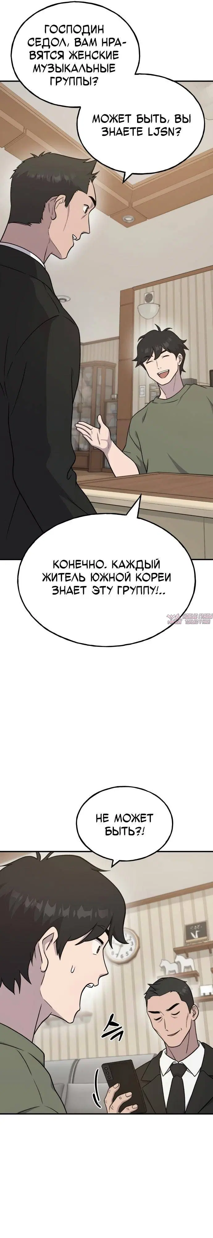 Page 19.000