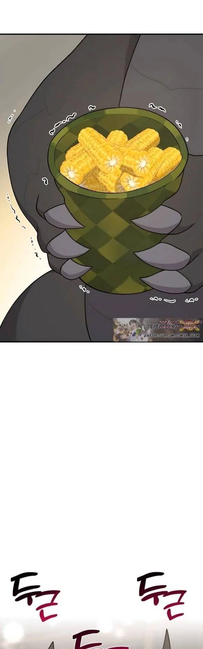 Page 19.000