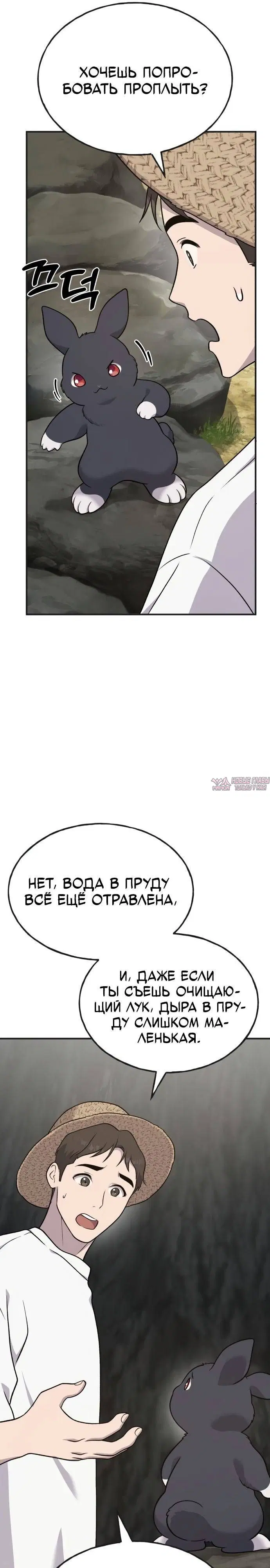 Page 19.000