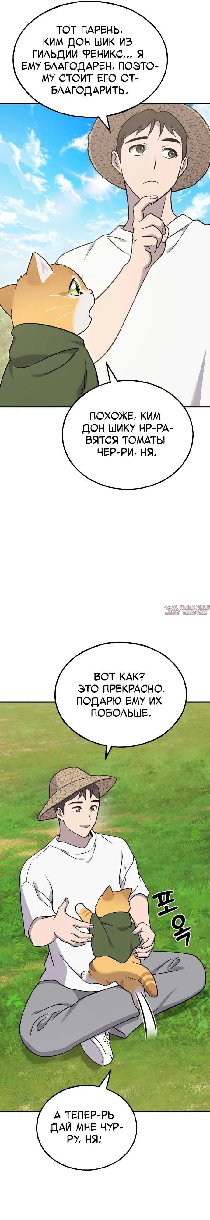 Page 19.000