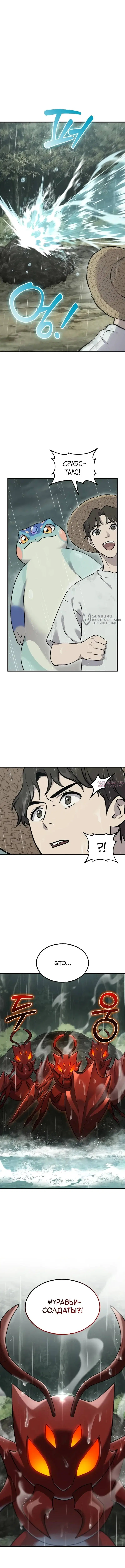 Page 19.000