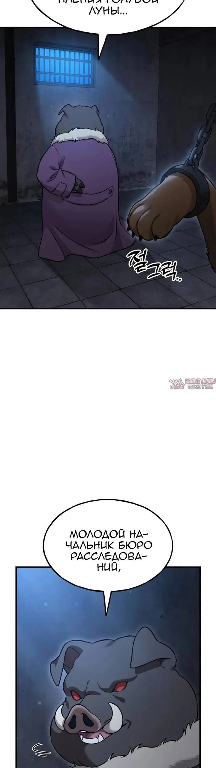 Page 19.000