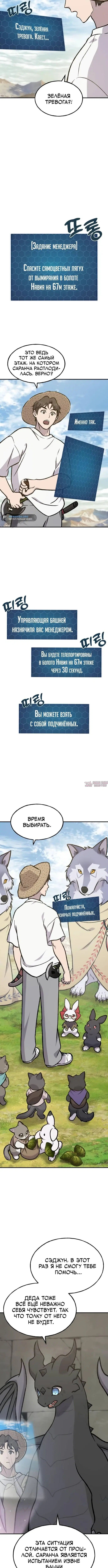Page 19.000