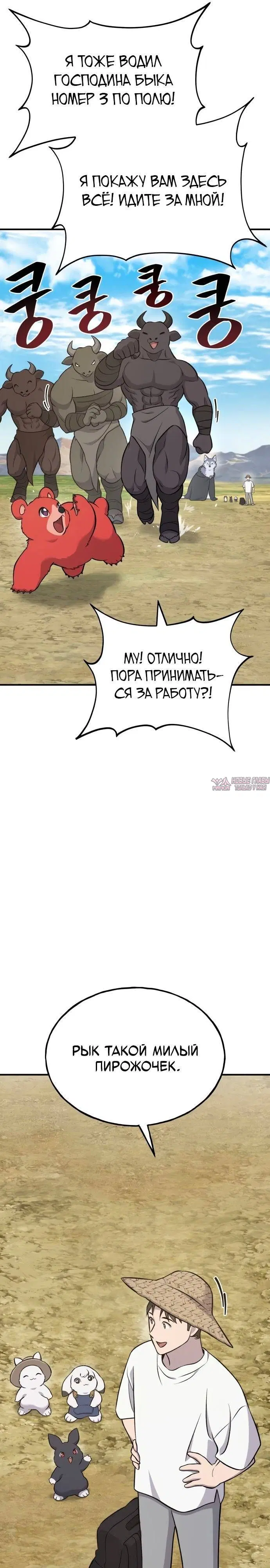 Page 19.000