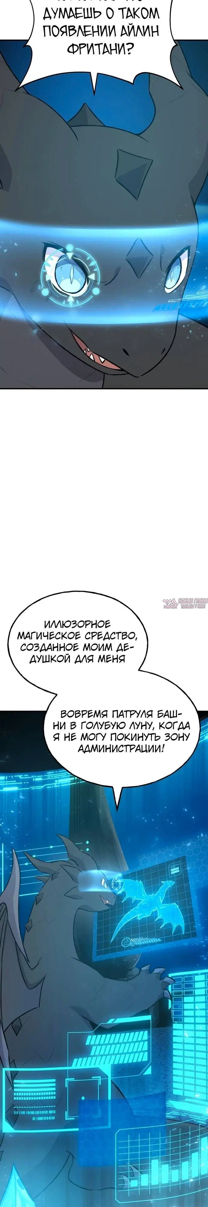 Page 19.000